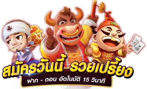 เจาะลึกแพลตฟอร์ม ML4D กับการก้าวเข้าสู่โลกเสี่ยงโชคยุคดิจิทัล 
